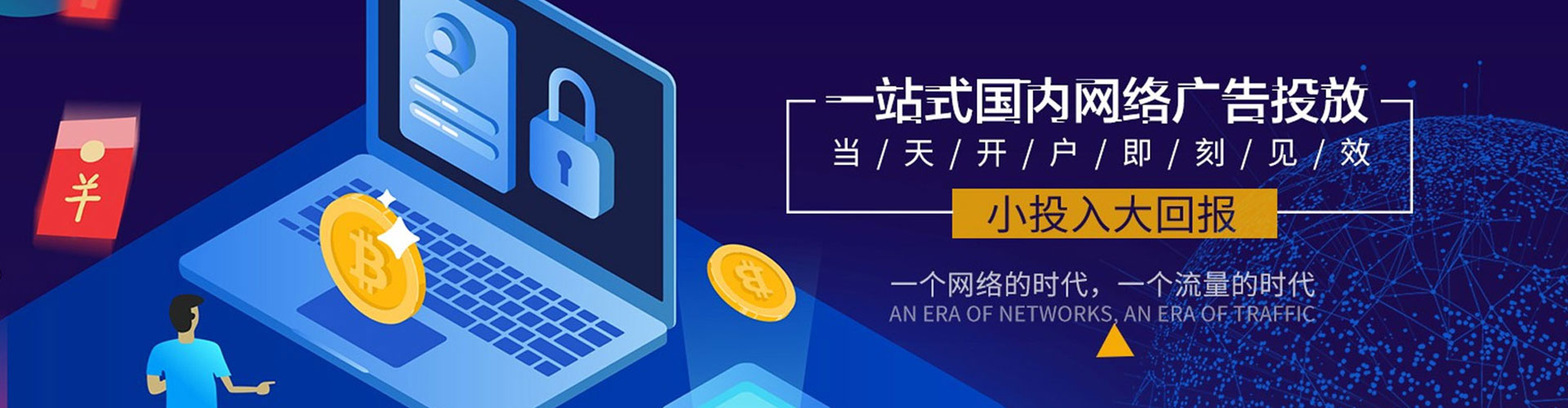 崇仁信息流优化师