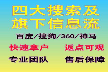 案例分享：竞价推广助力企业拓展市场份额